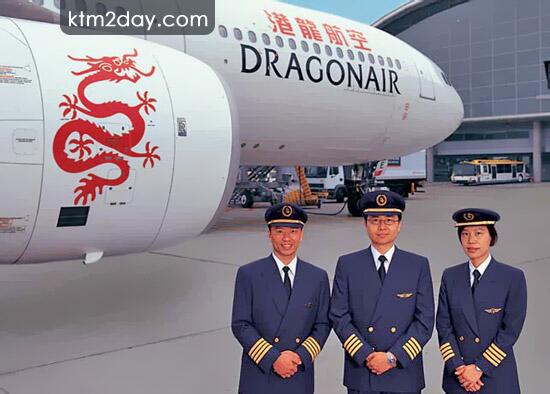 Dragon Air Airplane photo by